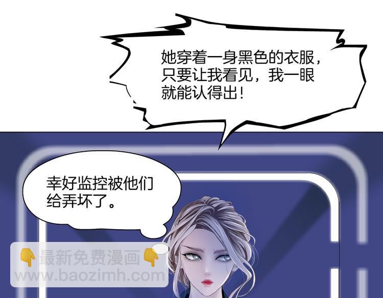 第39集 你在暗示我！？33