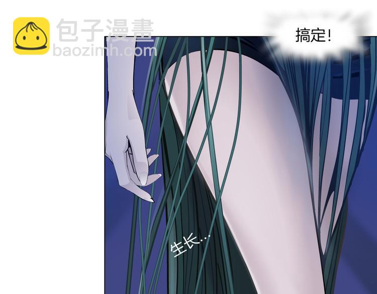 第39集 你在暗示我！？40