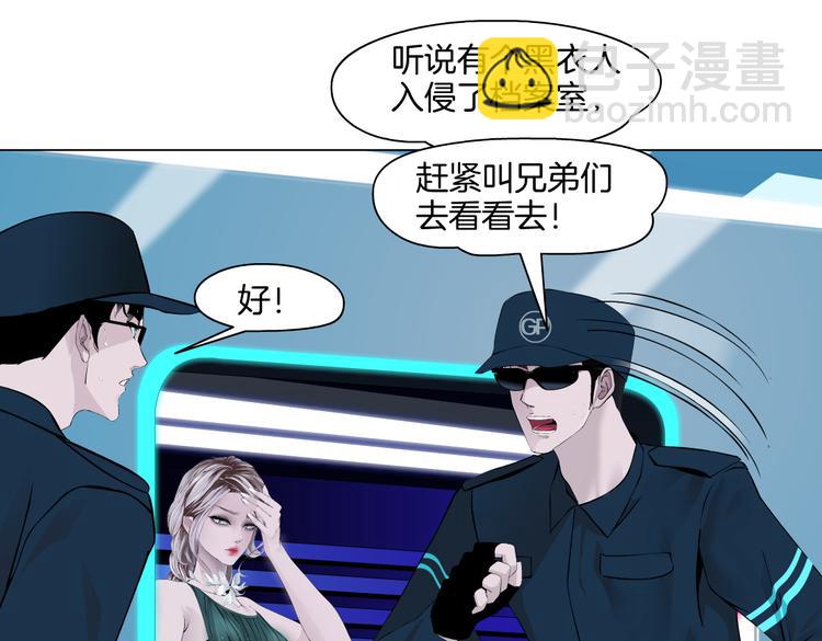 第39集 你在暗示我！？42