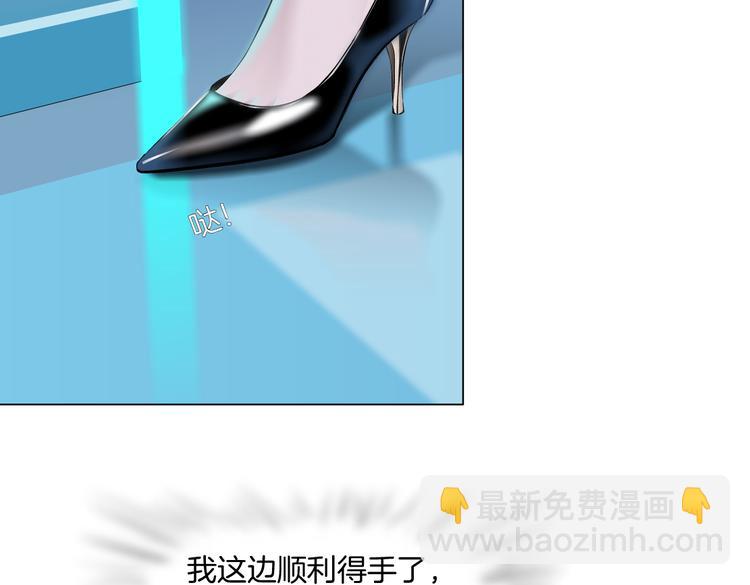 第39集 你在暗示我！？44