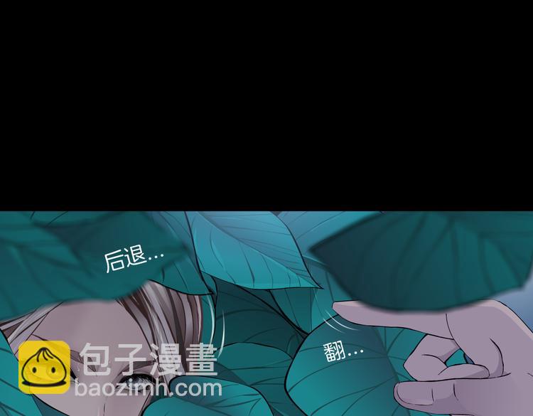 第39集 你在暗示我！？5