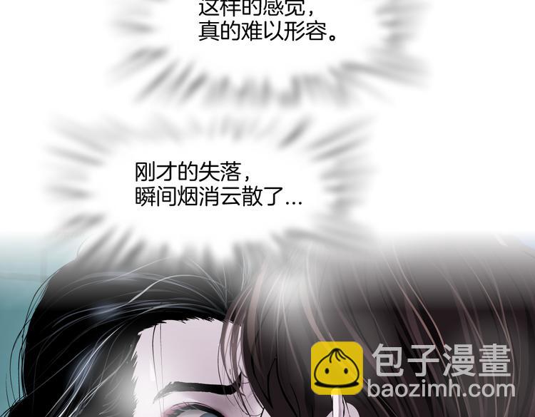 第39集 你在暗示我！？56