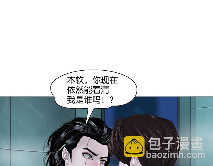 第39集 你在暗示我！？58