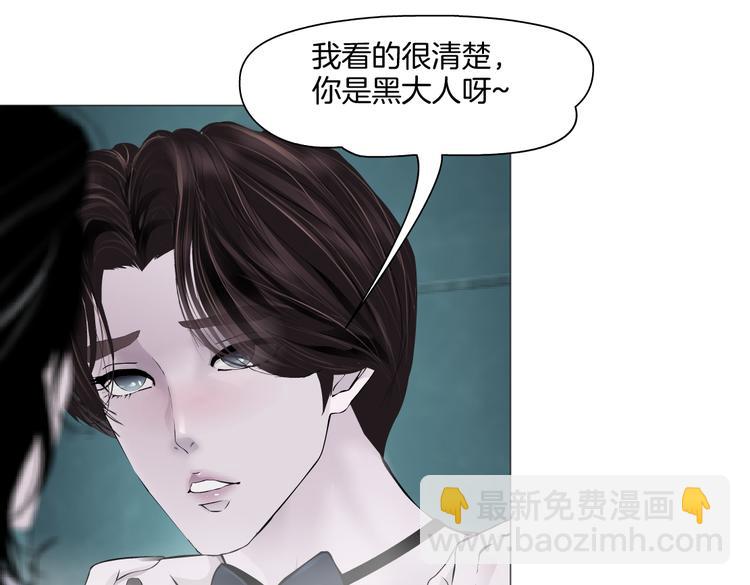 第39集 你在暗示我！？60