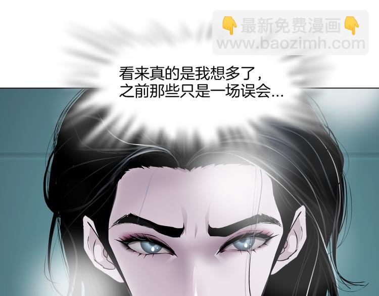 第39集 你在暗示我！？63