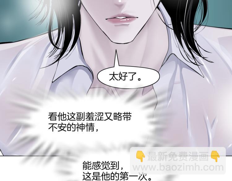 第39集 你在暗示我！？64