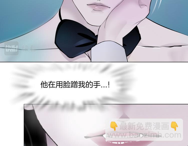 第39集 你在暗示我！？66