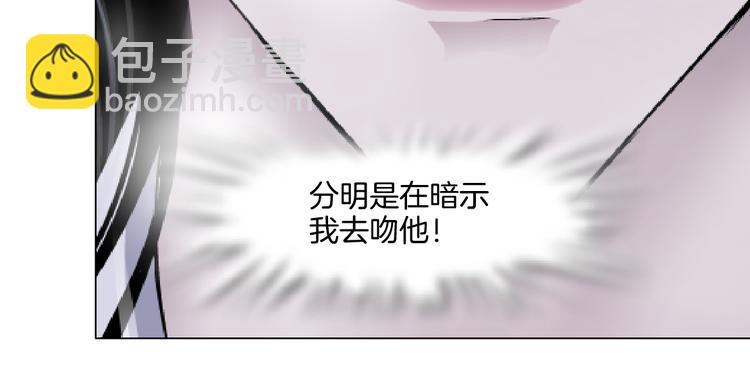 第39集 你在暗示我！？67