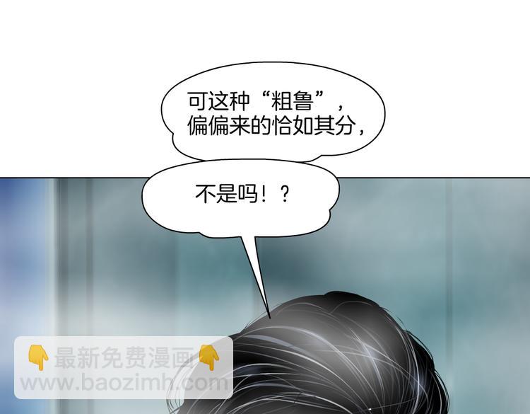 第39集 你在暗示我！？68