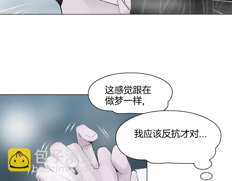 第39集 你在暗示我！？71