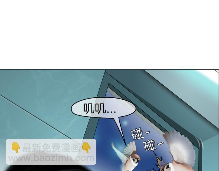 第39集 你在暗示我！？73