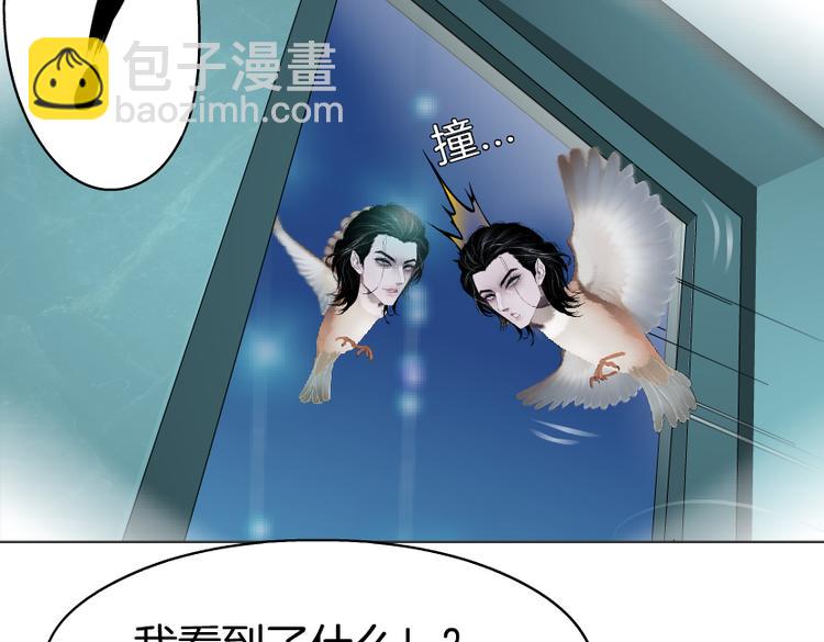 第39集 你在暗示我！？75