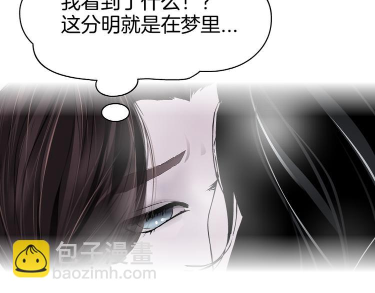 第39集 你在暗示我！？76
