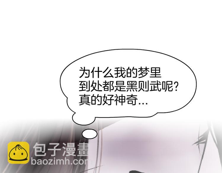 第39集 你在暗示我！？77