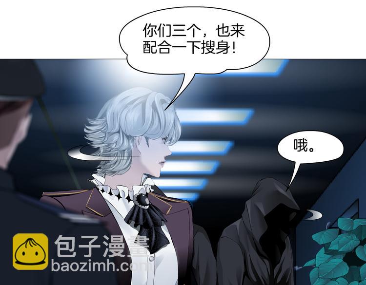 第39集 你在暗示我！？8