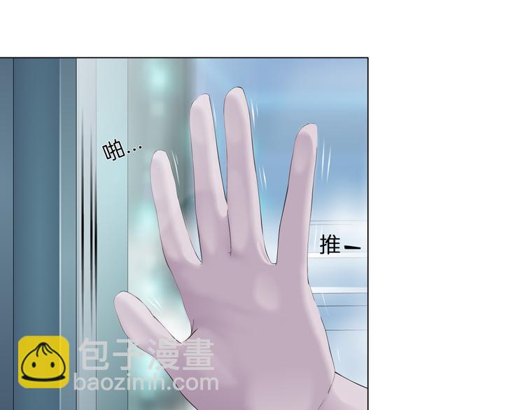 第39集 你在暗示我！？80