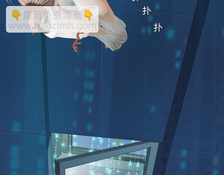 第39集 你在暗示我！？83