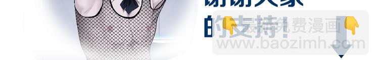 第39集 你在暗示我！？88