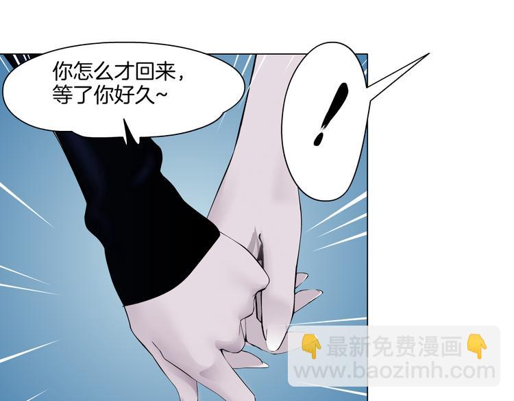 第40集 我可不想失去你13