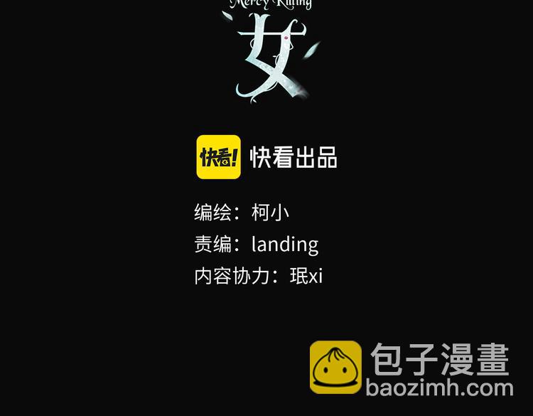 第40集 我可不想失去你2