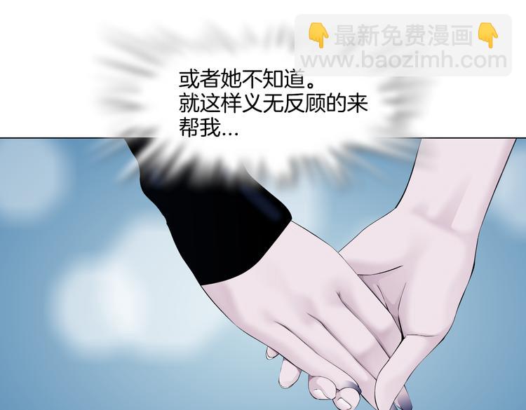 第40集 我可不想失去你23