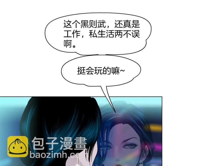 第40集 我可不想失去你28