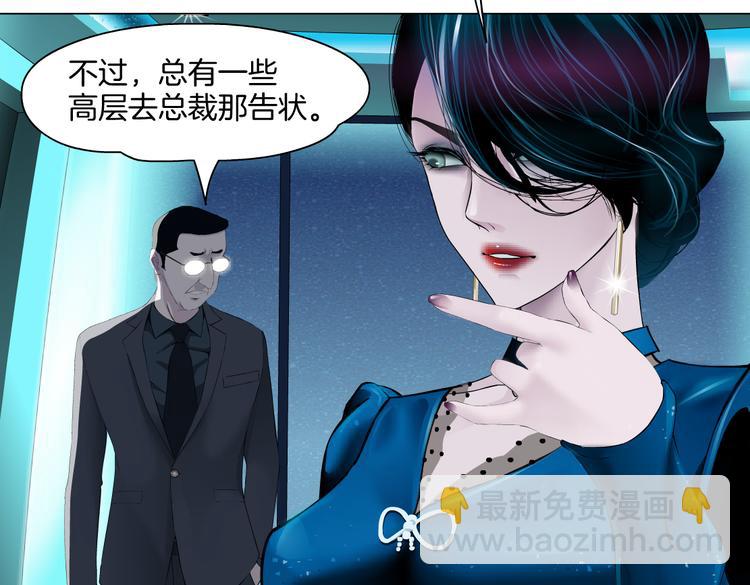 第40集 我可不想失去你30