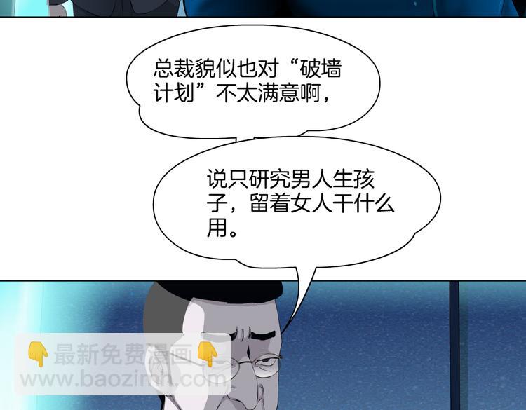 第40集 我可不想失去你31