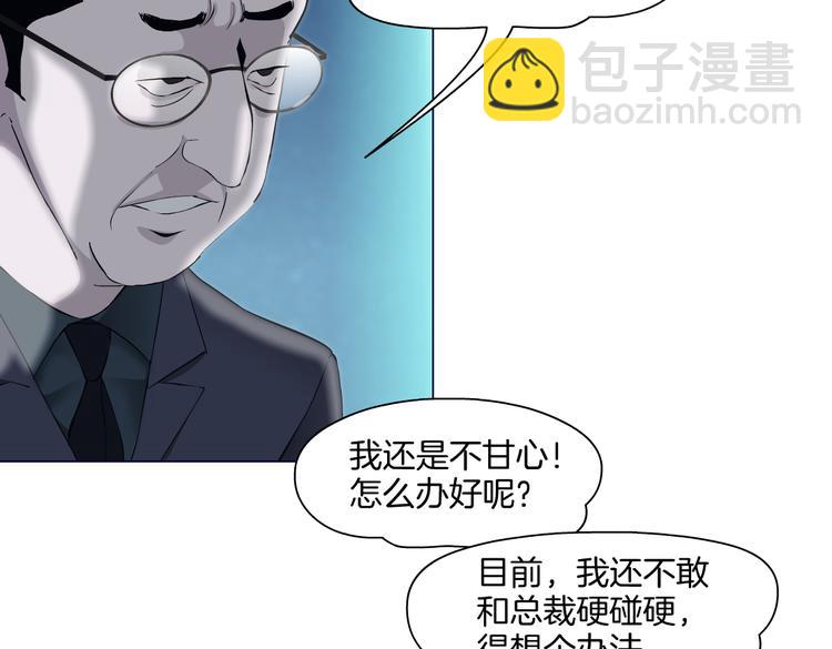 第40集 我可不想失去你35