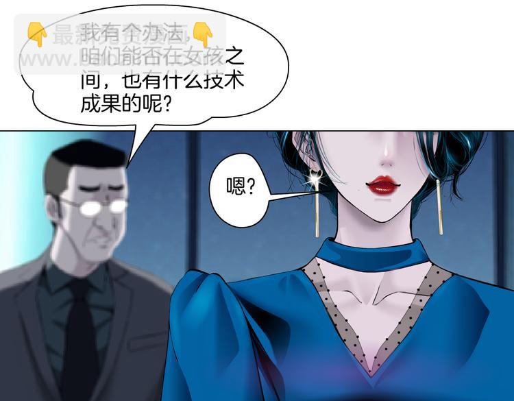 第40集 我可不想失去你38