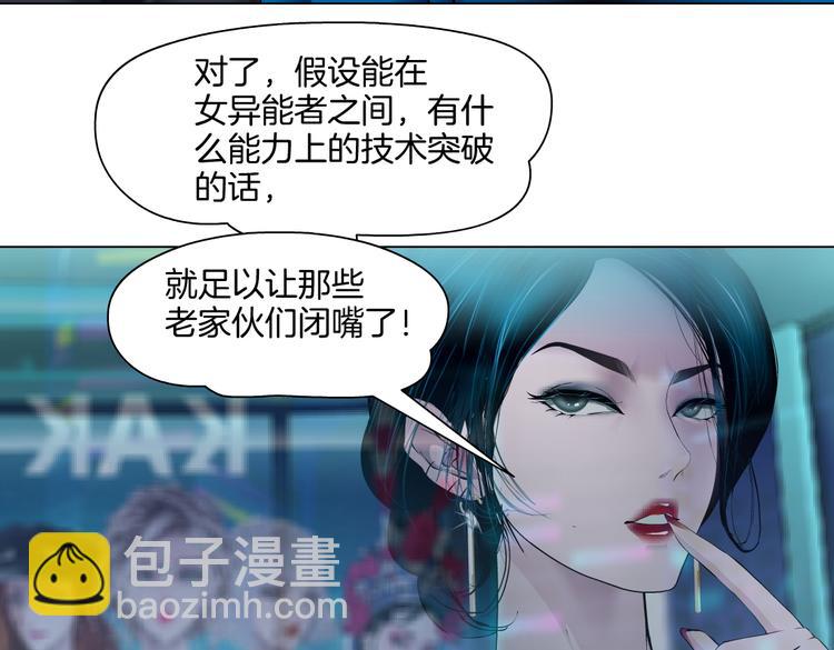 第40集 我可不想失去你39