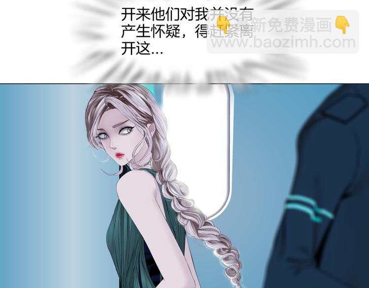 第40集 我可不想失去你4