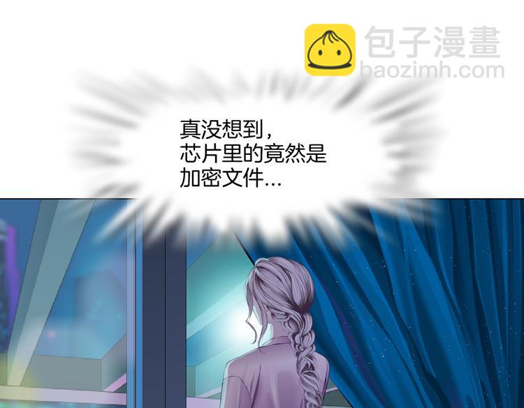 第40集 我可不想失去你43