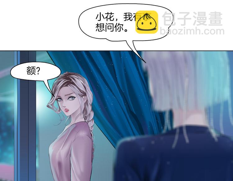 第40集 我可不想失去你48