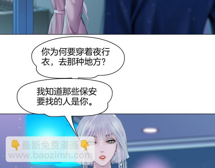 第40集 我可不想失去你53
