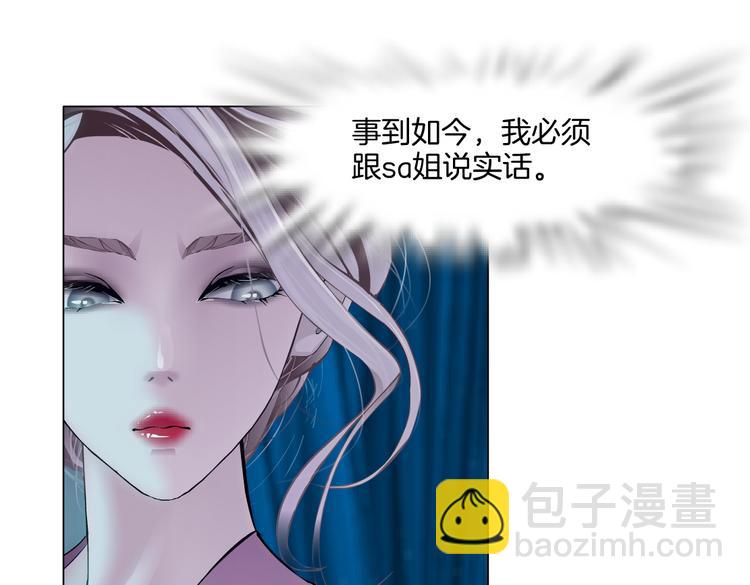 第40集 我可不想失去你57