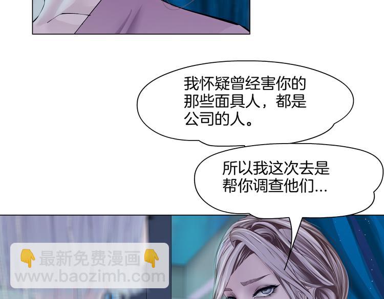 第40集 我可不想失去你58