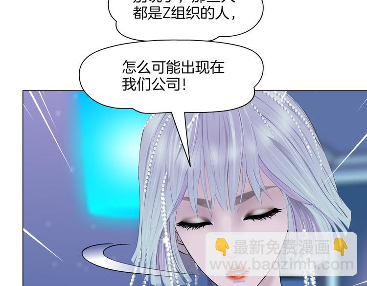 第40集 我可不想失去你60