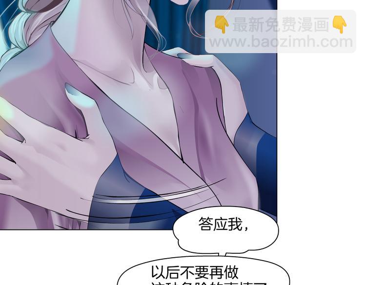 第40集 我可不想失去你64