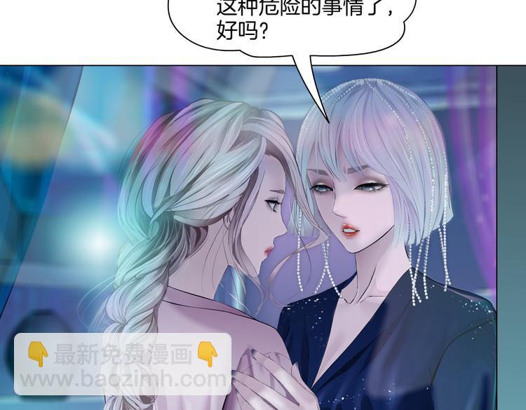第40集 我可不想失去你65