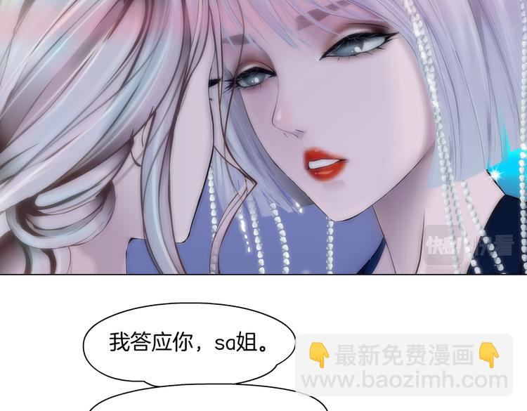 第40集 我可不想失去你68