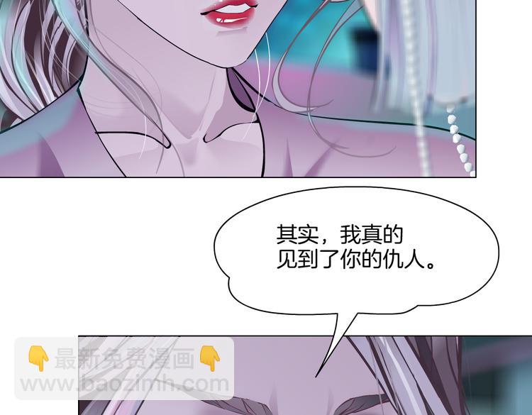 第40集 我可不想失去你70