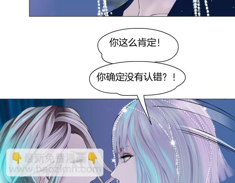 第40集 我可不想失去你73