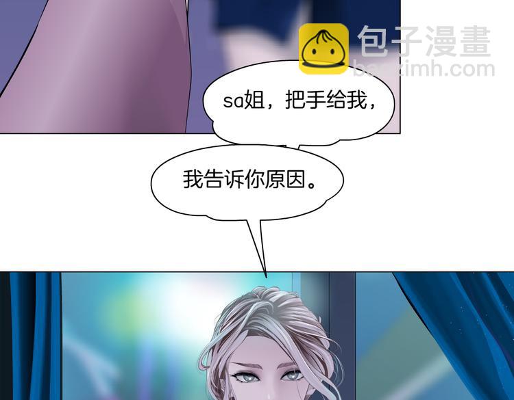 第41集 技能合体了？26