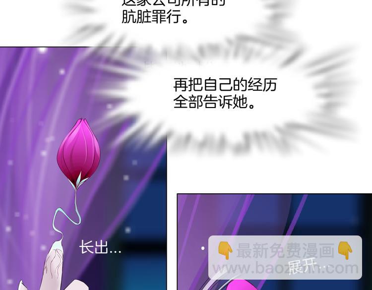 第41集 技能合体了？62