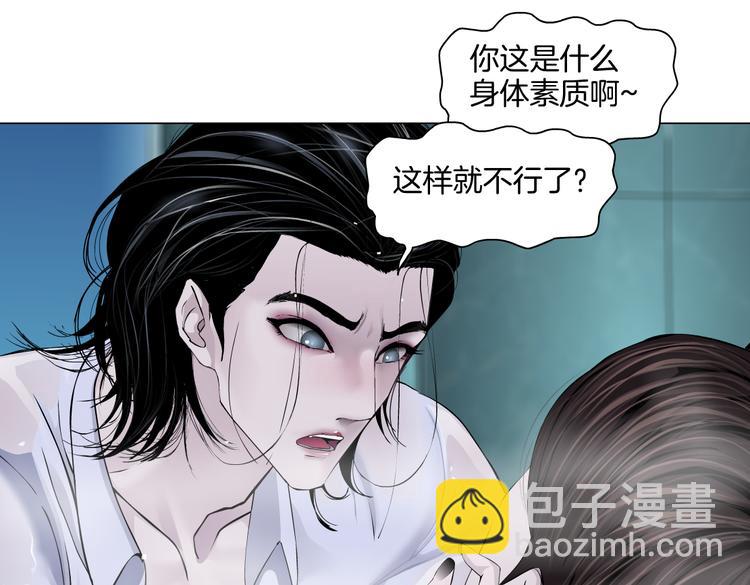 第41集 技能合体了？76