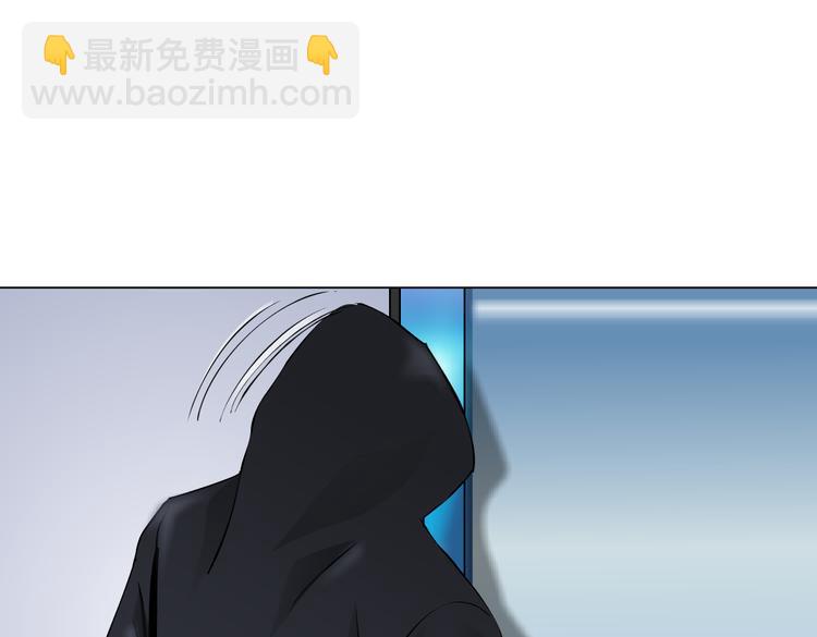 第41集 技能合体了？79