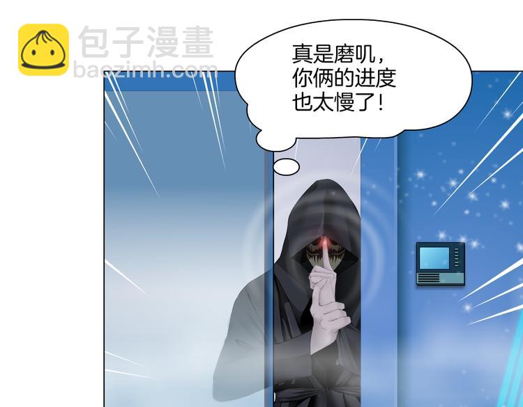 第42集 你太诱人了！11