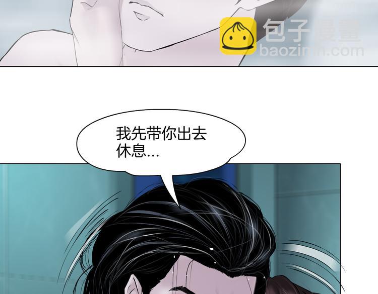 第42集 你太诱人了！14