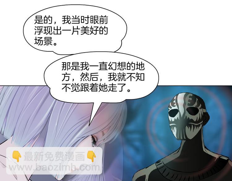 第42集 你太诱人了！18